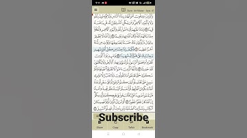 ان الله لا يظلم مثقال ذرة #سورة_النساء #سعود_الشريم #تلاوة_خاشعة #القارئ_سعود_الشريم #القرآن_الكريم