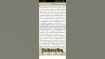 ان الله لا يظلم مثقال ذرة #سورة_النساء #سعود_الشريم #تلاوة_خاشعة #القارئ_سعود_الشريم #القرآن_الكريم