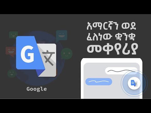 ቪዲዮ: በ 2021 የ USE ውጤቶችን በሩሲያኛ ለመተርጎም ልኬት