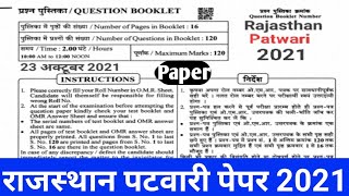 RSMSSB Patwari Paper 2021 | Patwari Model Paper 23 October | Patwari Most Imp Question | पटवारी पेपर