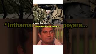 1996 Amarnath Incident Telugu #interestingfacts