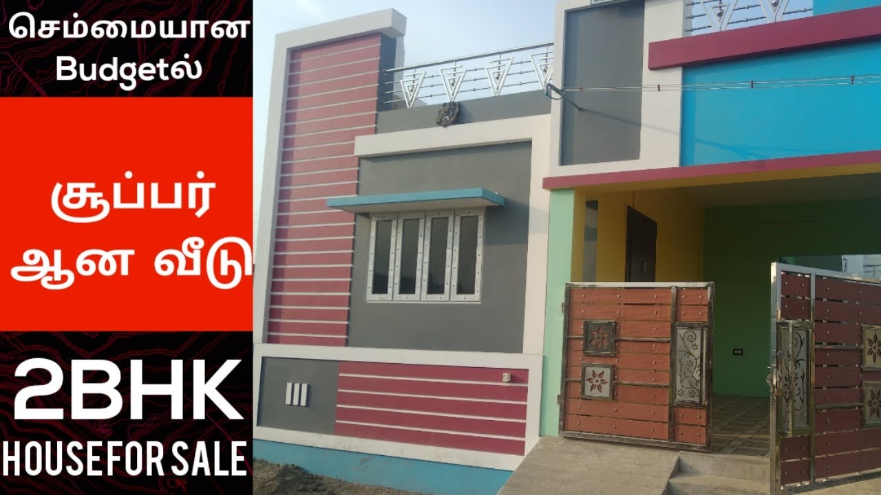 செம்மையான Home 1286 Sqft 2BHK house sale in koodal nagar Madurai Rs 65