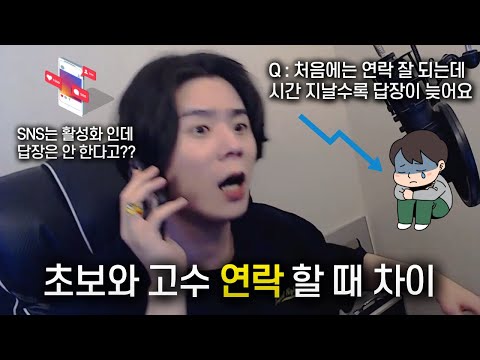   소극적인 단답녀를 적극적인 여친으로 바꾼 카톡멘트