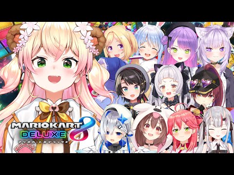 【マリオカート8DX】🍑見えたぜ５位圏内！！！🍑 【ホロライブ/桃鈴ねね】