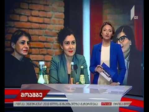 შეხვედრა გარემოსდაცვით მართვასა და გადაწვეტილებებზე