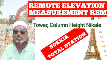 Remote Elevation Measurement from Sokkia Total Station  || How to find height REM Surveying
