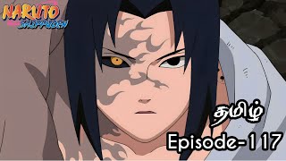 Naruto Shippuden Episode-117 Tamil Explain | Story Tamil Explain #naruto