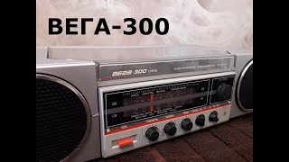 AUX в ВЕГА-300 стерео/ВЕГА-300 профилактика,ремонт/Советская аудио техника.