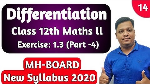 Differentiation Exercises1.3 (part 4) class 12th Science| MH Board New Syallabus|Inverse Functions