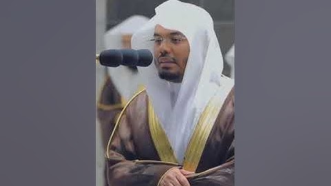 سورة النور 35 الى 38 الشيخ ياسر الدوسري