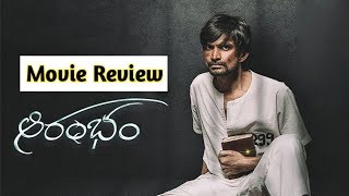 arambam movie review: arambam telugu movie: comment star