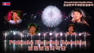 01 Thank You, Comrade Kim Jong-il - Pochonbo Electronic Ensemble (DPRK / North Korea)