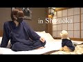 トイプードルと独身男の２泊３日の贅沢旅行【伊豆 #1 】