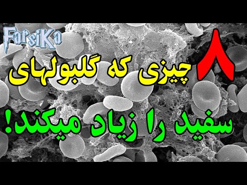 تصویری: چگونه می توان از تورم مچ پا خلاص شد