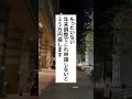 必見🔥年末調整でこれを申請しないと損します