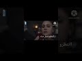 مسلسل العربجي الجزء الثاني الحلقة ٤ كاملة بجودة عالية 