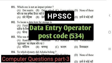 hpssc previous year computer  question paper|| Data entry operator post code(534)||@prepforexam