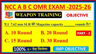 NCC Weapon Training MCQ 2026 | A B C Certificate Exam | Model Paper Hindi English Part 2