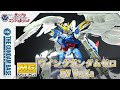 教えて！ガンプラコンシェルジュ！！#123（MG 1/100 ウイングガンダムゼロEW Ver.Ka登場）