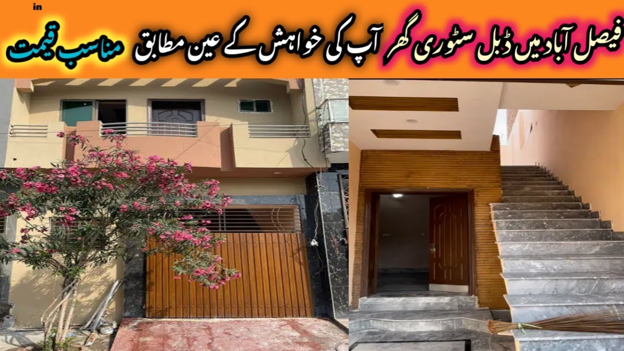House for sale in faisalabadhouse for salehouse desgen3 marla house