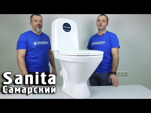 Обзор унитаза Sanita Самарский от UnitazShop