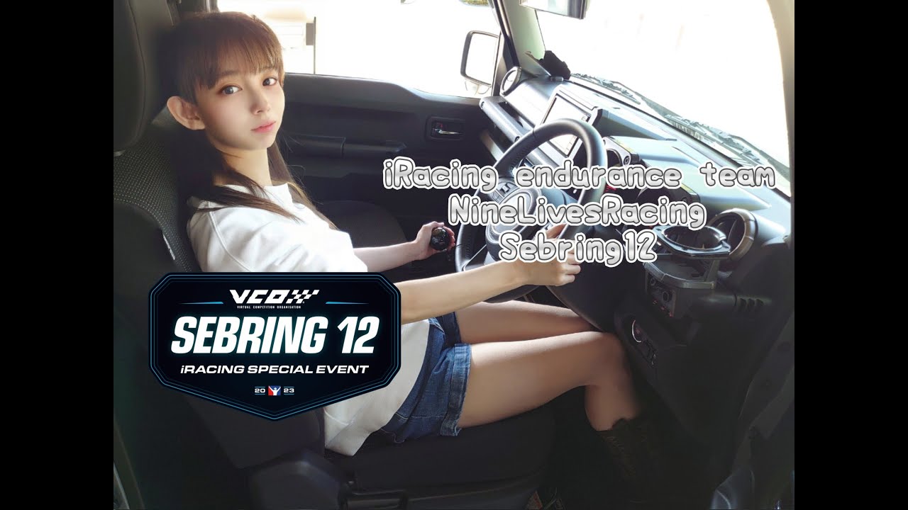 24/03/20/ 2024 Sebring 12 Hour powered by VCO の練習 YouTube