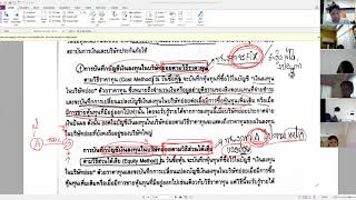 EP 13 : เริ่มลงทุนในหุ้นจาก 30,000 เป็น 1 ล้านบาทภายในเวลา 4 ปี (ปัจจุบันลาออกมาเล่นหุ้น)