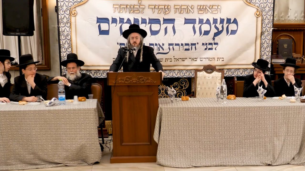 אירועים וגדולי ישראל