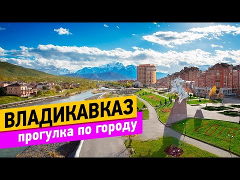 Vídeo: Como Chegar A Vladikavkaz