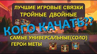 видео: №200. Хроники Хаоса. картинка: №200. Хроники Хаоса.