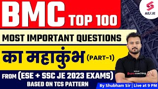 SSC JE Civil Engineering 2023 | Building Material Civil Engineering-1 | By Shubham Agrawal Sir