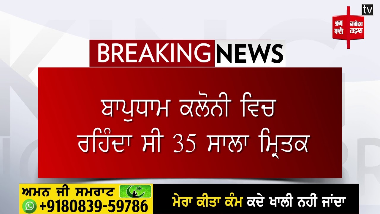 ਚੰਡੀਗੜ੍ਹ ਵਿੱਚ ਕੋਰੋਨਾ ਸ਼ੱਕੀ ਮਰੀਜ਼ ਦੀ ਮੌਤ, ਜਾਂਚ ਲਈ ਭੇਜੇ ਹੋਏ ਸੀ ਨਮੂਨੇ