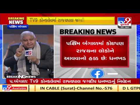 I have complete faith in Election Commission: WB Governor Jagdeep Dhankhar at TV9 Conclave | TV9News