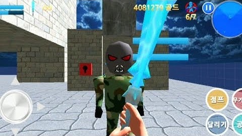 Finding Blue (KOR) Walkthrough - Level 8-1 Gameplay