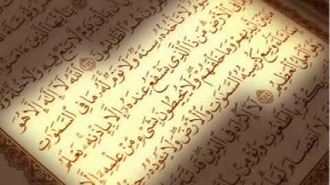 سورة النحل 4 1 2013l  القارئ عبد المعز شاكر المحامي كميت الطائي