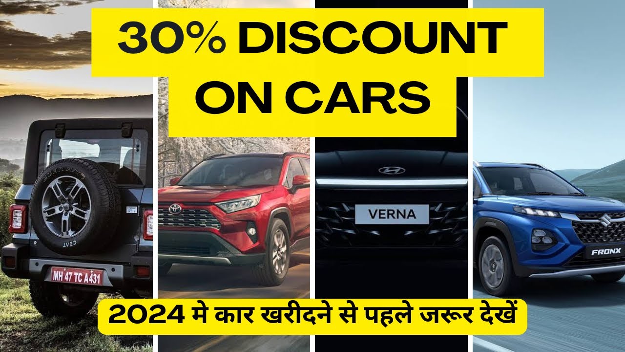 How to get 30 discount on new car Car buying tips cara YouTube