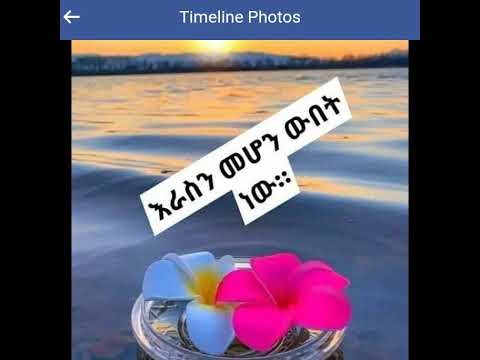 ቪዲዮ: ከሀብት ኩኪ እንዴት ሀብትን ያገኛሉ?