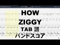 HOW ハウ ギター ベース TAB【 ZIGGY ジギー 】 バンドスコア