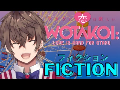 Wotakoi: Love Is Hard for Otaku Opening『Fiction』- sumika【Cover by Vsinger Yukito】Japanese Vtuber