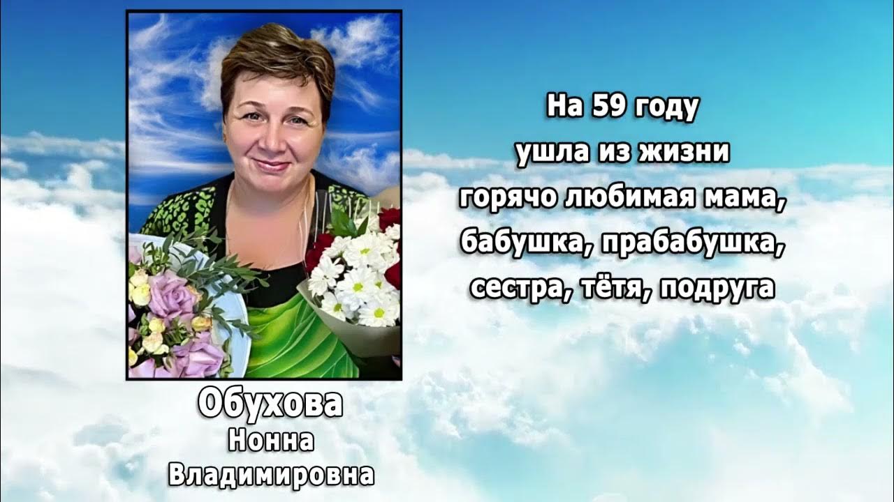 Реквием тында за последние 10 дней. Реквием тында за последние 10. Реквием тында за последние 2 дня. Реквием тында за последние 6 дней. Тында тв реквием.