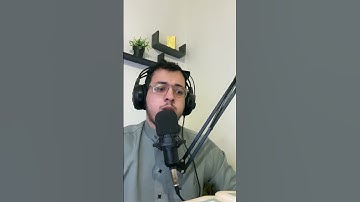 جزء عن من سورة النبا ❤️ مروان محمد