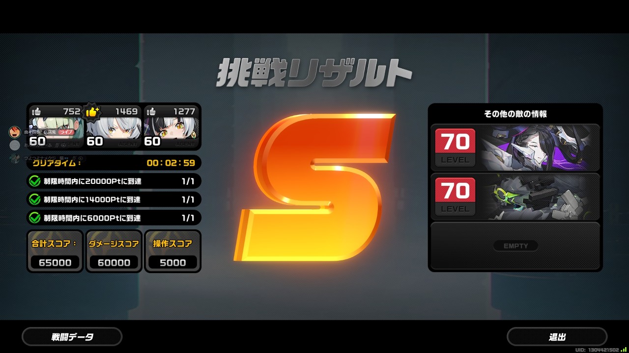 シルビーカンストVS司祭（千夏完凸餅★2ダイア2凸シルビー無凸）