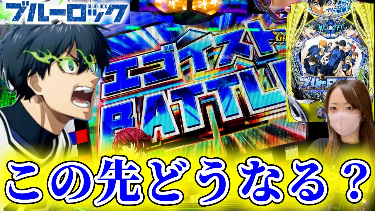 ブルーロックロウ】ブルーロック 川崎競馬 ポスター B2 馬狼照英