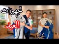 Eid Al Adha 2026 Preparations And Deep Cleaning 