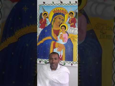 ቪዲዮ: የሚገባ ማለት ምን ማለት ነው?