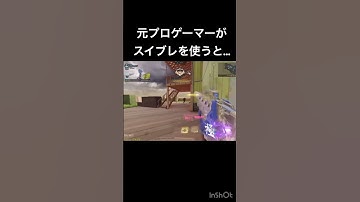スイブレのミシックかっこいいよね #codモバイル #codmobile #配信切り抜き #warzone