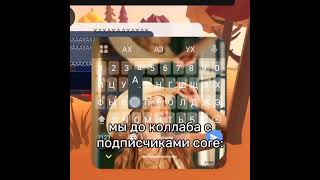 👶 #подпишись#roblox#rblx#роблокс#тренд#тренды#trend#trends#ttd3#ттд3#youtube#shorts