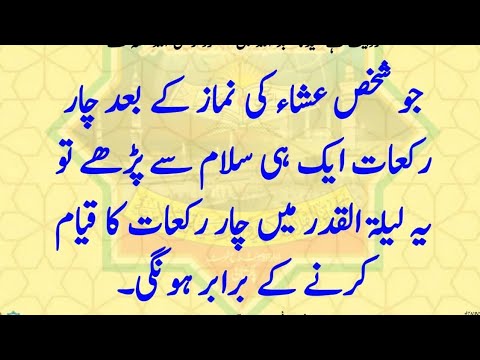 Bayan qari sab 