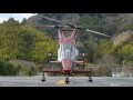 静岡ヘリポートを離陸するアカギヘリコプター カマン　Ｋ-ＭＡＸ　JA6236