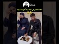 حطت الملح في الماء بدلا من القهوة اكسبلور Jungkook Vlive Shorts حطت الملح في الماء بدلا من القهوة اكسبلور Jungkook Vlive Shorts